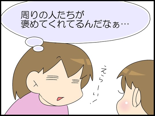 ブログ0008