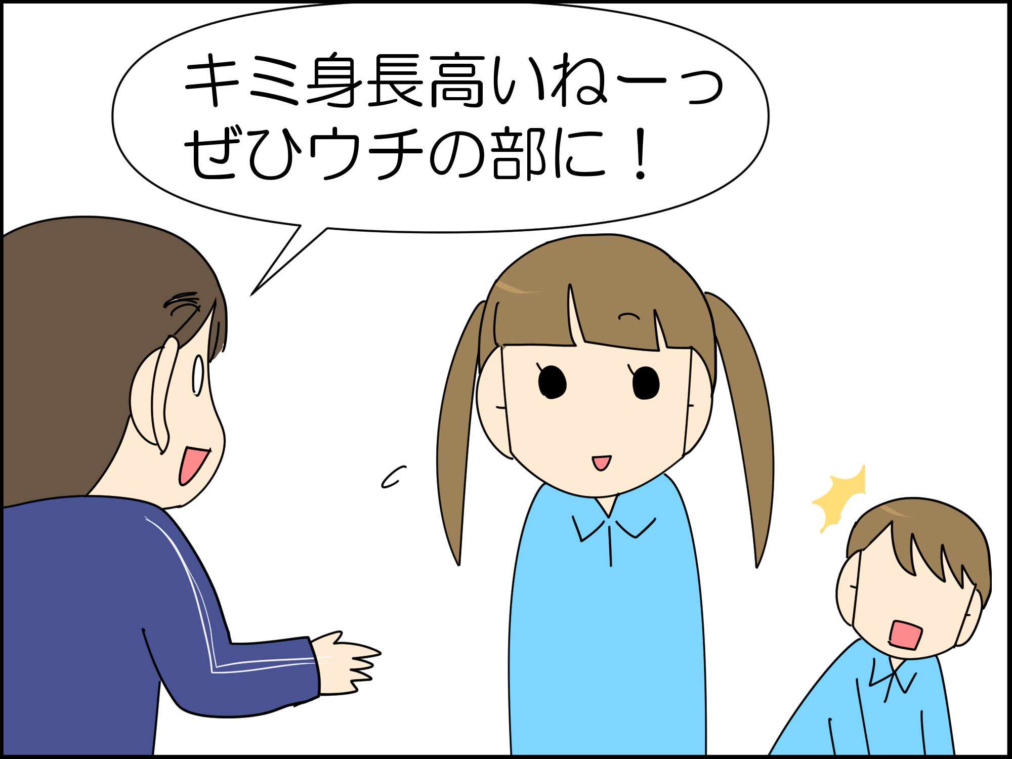 いじめの記録 そして卒業 Moroの家族と ハンドメイドと Moroオフィシャルブログ Powered By ライブドアブログ