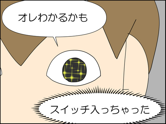 イラスト_021