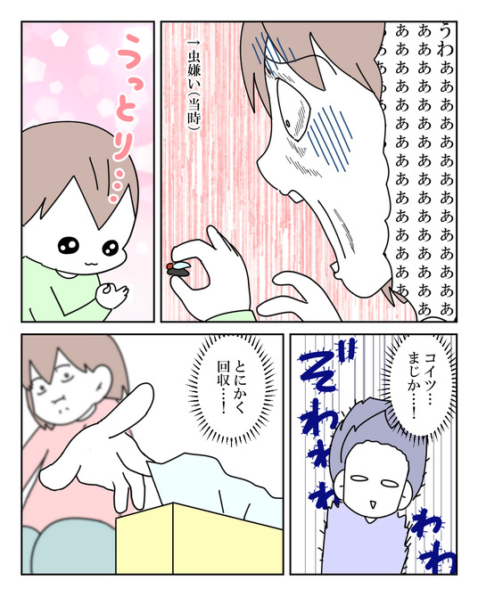 イラスト_016