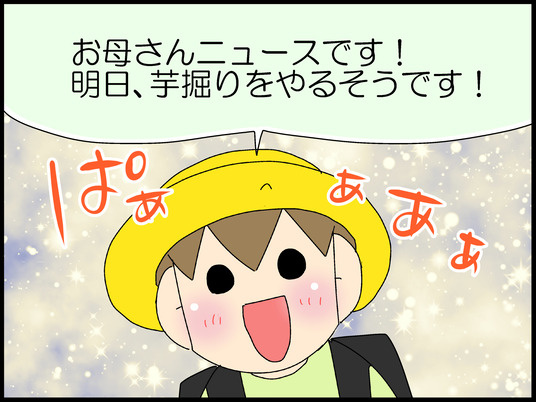ブログ0001