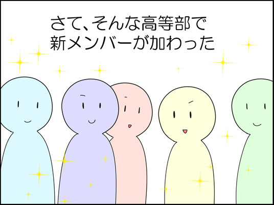 イラスト_006