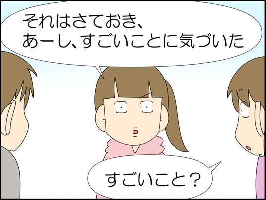 イラスト_028