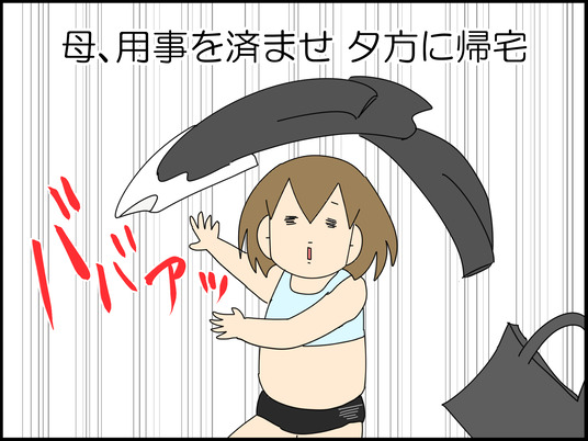 イラスト_021
