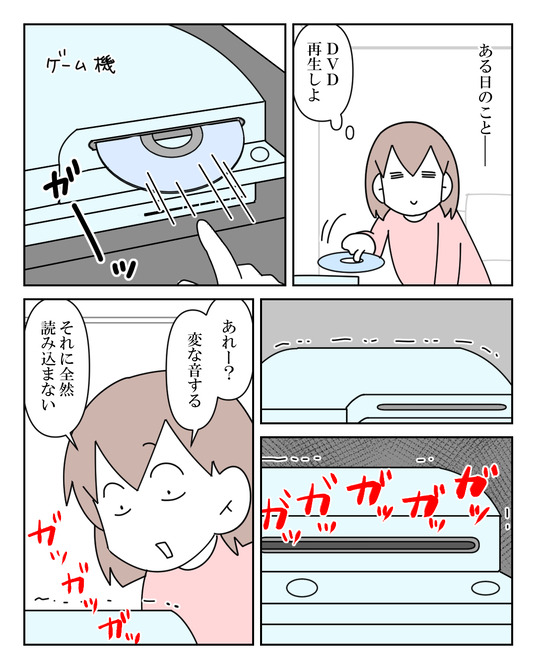 イラスト_009