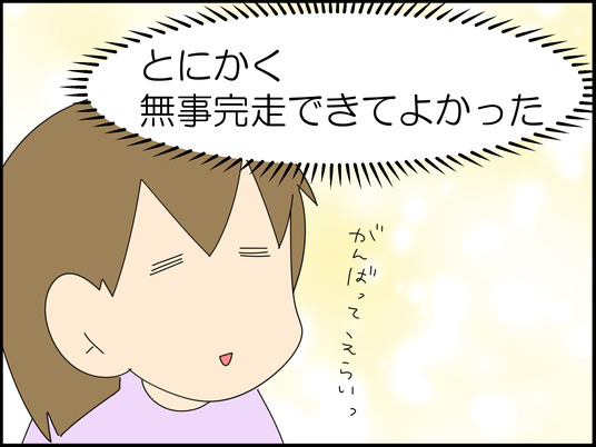 イラスト_041