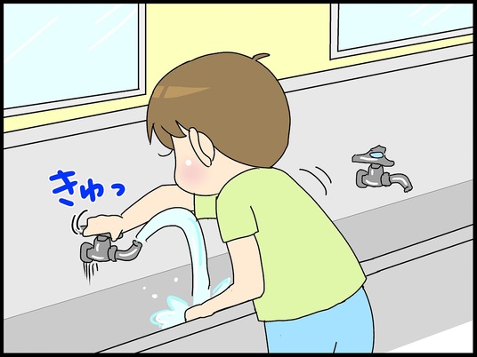 ブログ0008