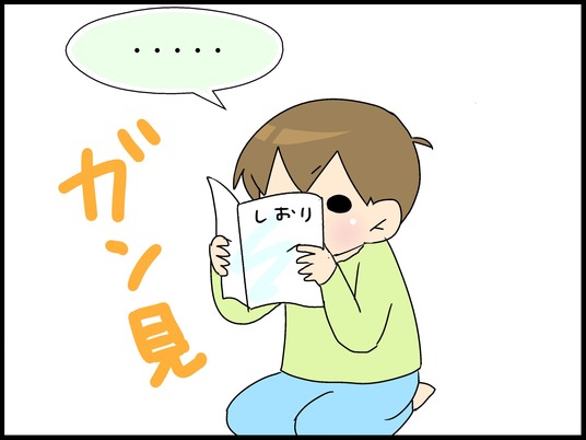 ブログ0003