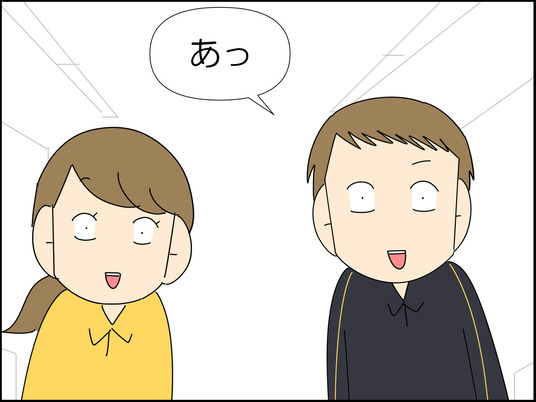 イラスト_067