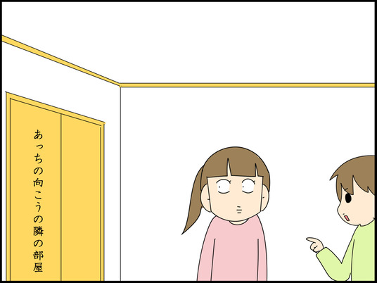 イラスト_009