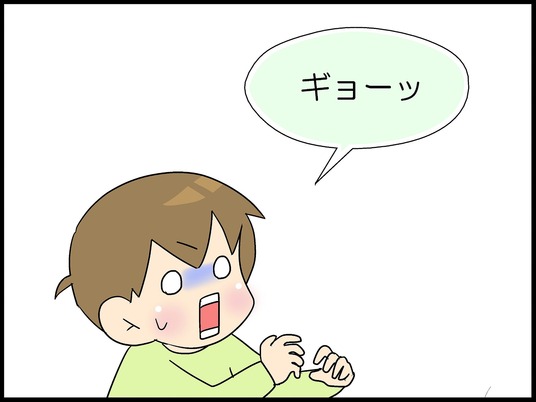 ブログ0002