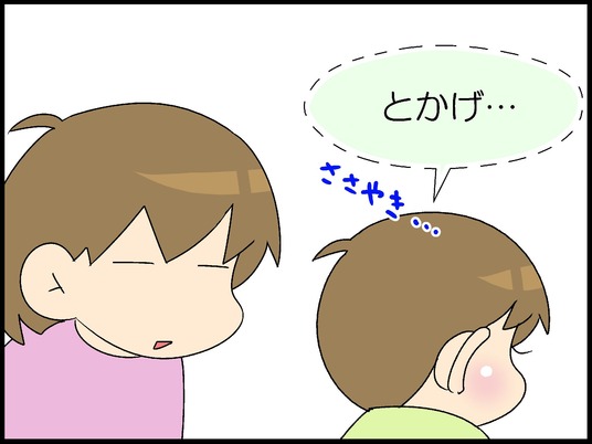 ブログ0008