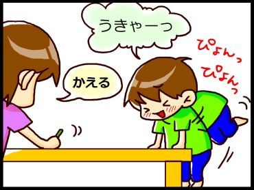 moroの家族と、ハンドメイドと。