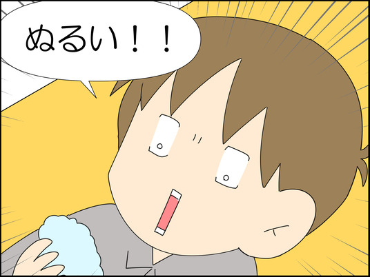 イラスト_021