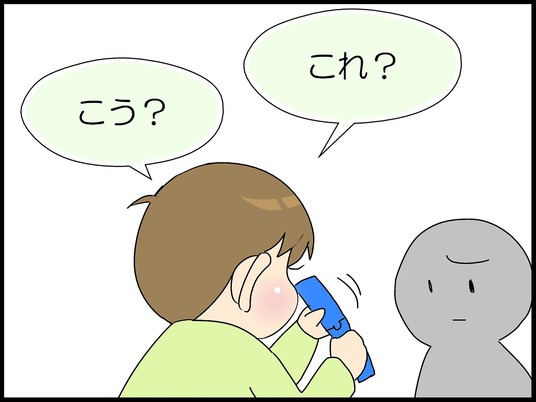 ブログ0007