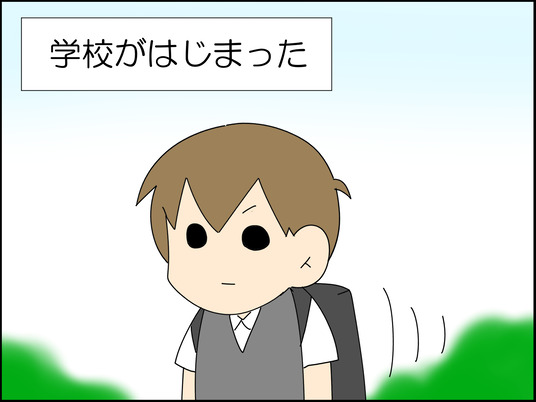 イラスト_001