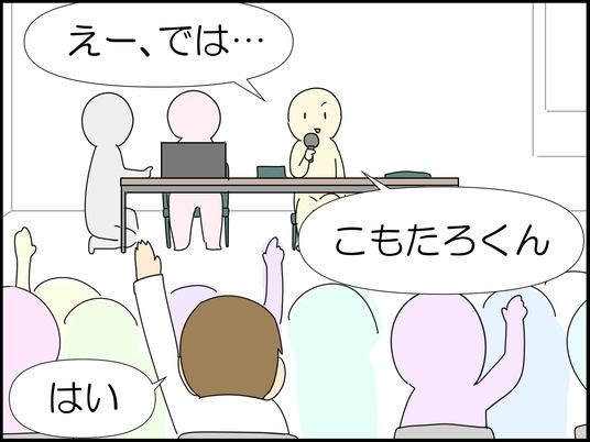 イラスト_012