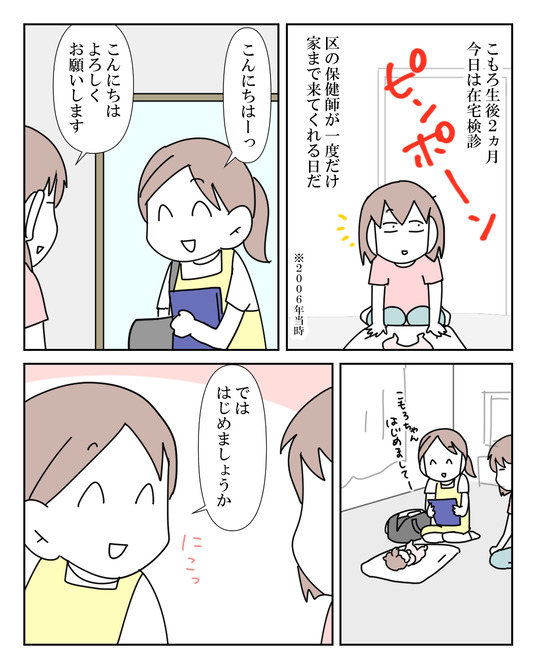 イラスト_021