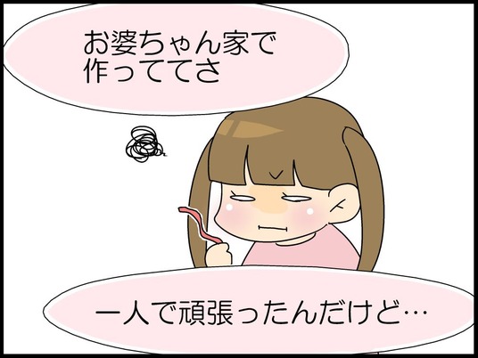 ブログ0015
