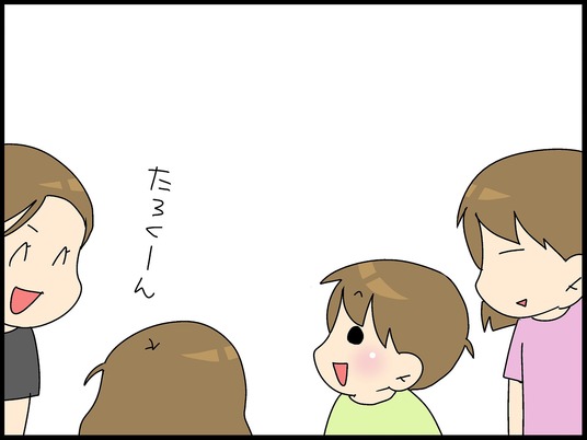 ブログ0001