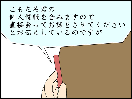 ブログ0005