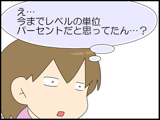 ブログ0009