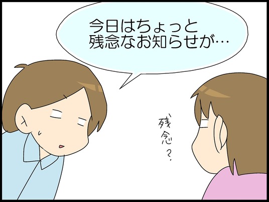 ブログ0001