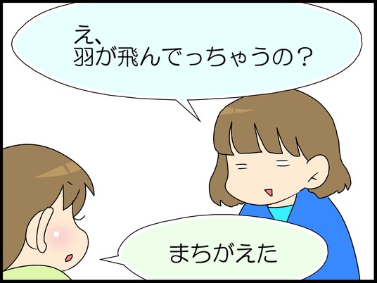 ブログ0009