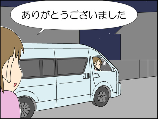 イラスト_055
