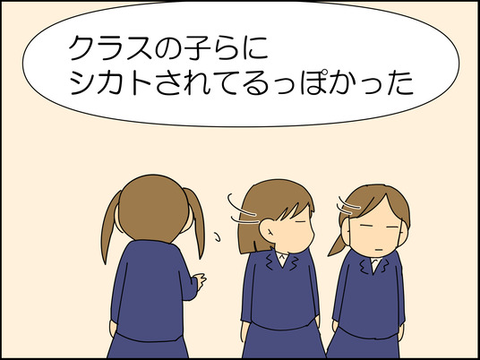 イラスト2_045
