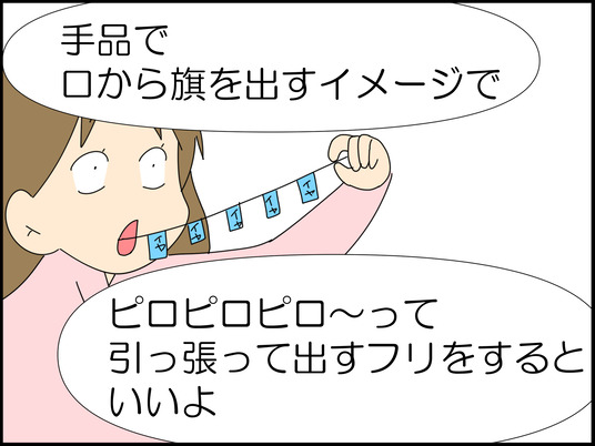イラスト_014