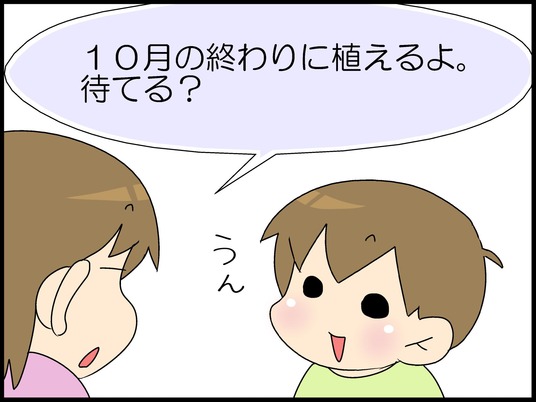 ブログ0006