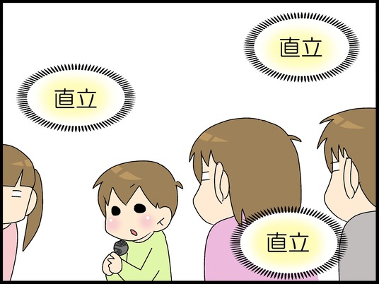 ブログ0008
