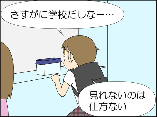 イラスト_013