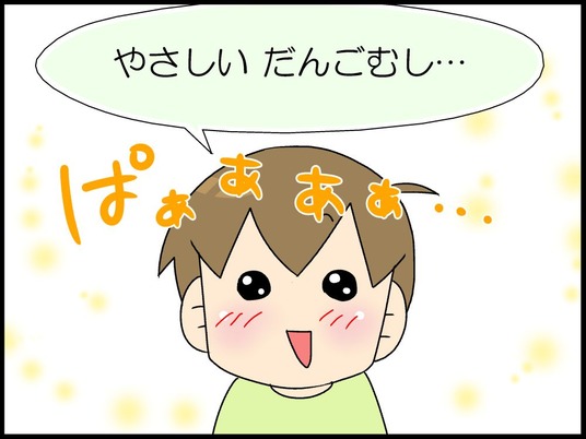 ブログ0008