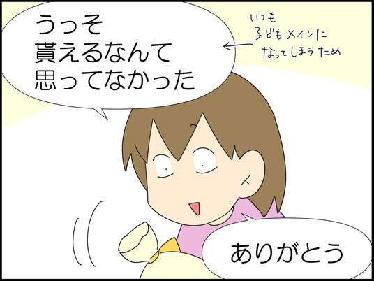 イラスト_004