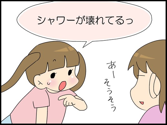 ブログ0002