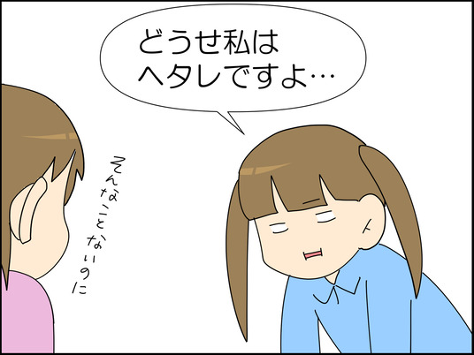 イラスト_011