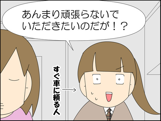 イラスト_011