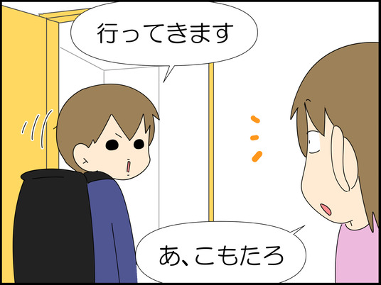 イラスト_002