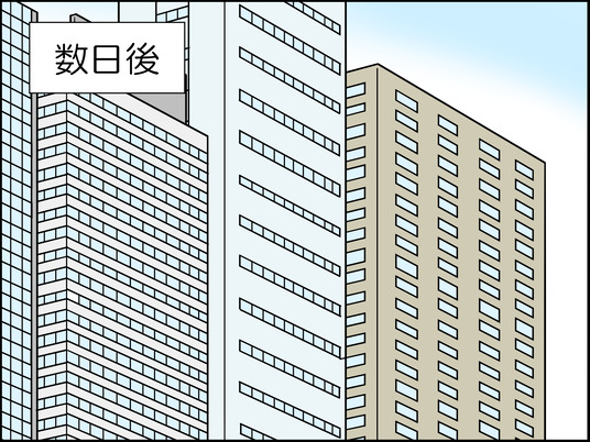 イラスト2_111