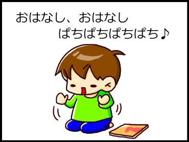 moroの家族と、ハンドメイドと。