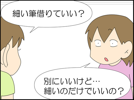 イラスト_002