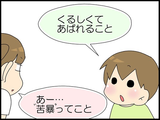 ブログ0008