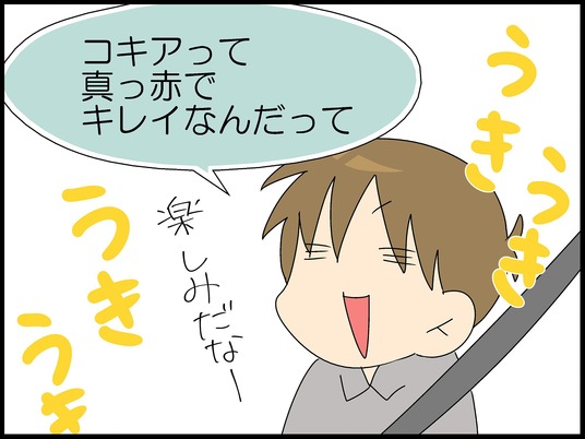 ブログ0005