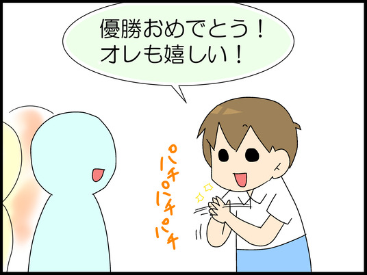 ブログ0020