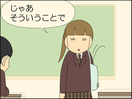 イラスト_104