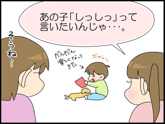 ブログ0007