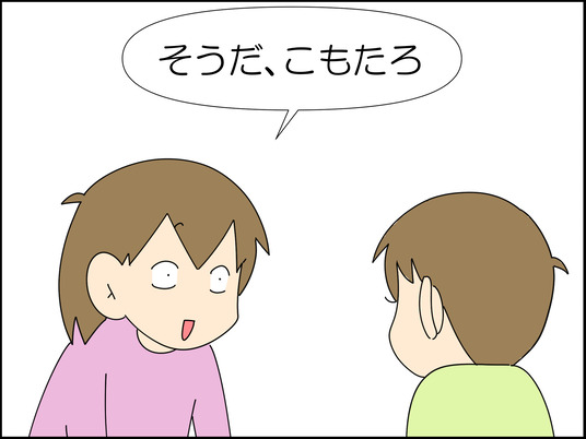 イラスト_007