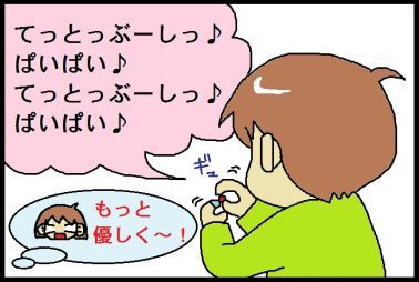 moroの家族と、ハンドメイドと。